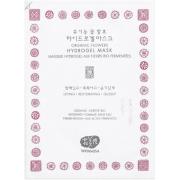 Whamisa Organic Flowers Hydrogel Mask